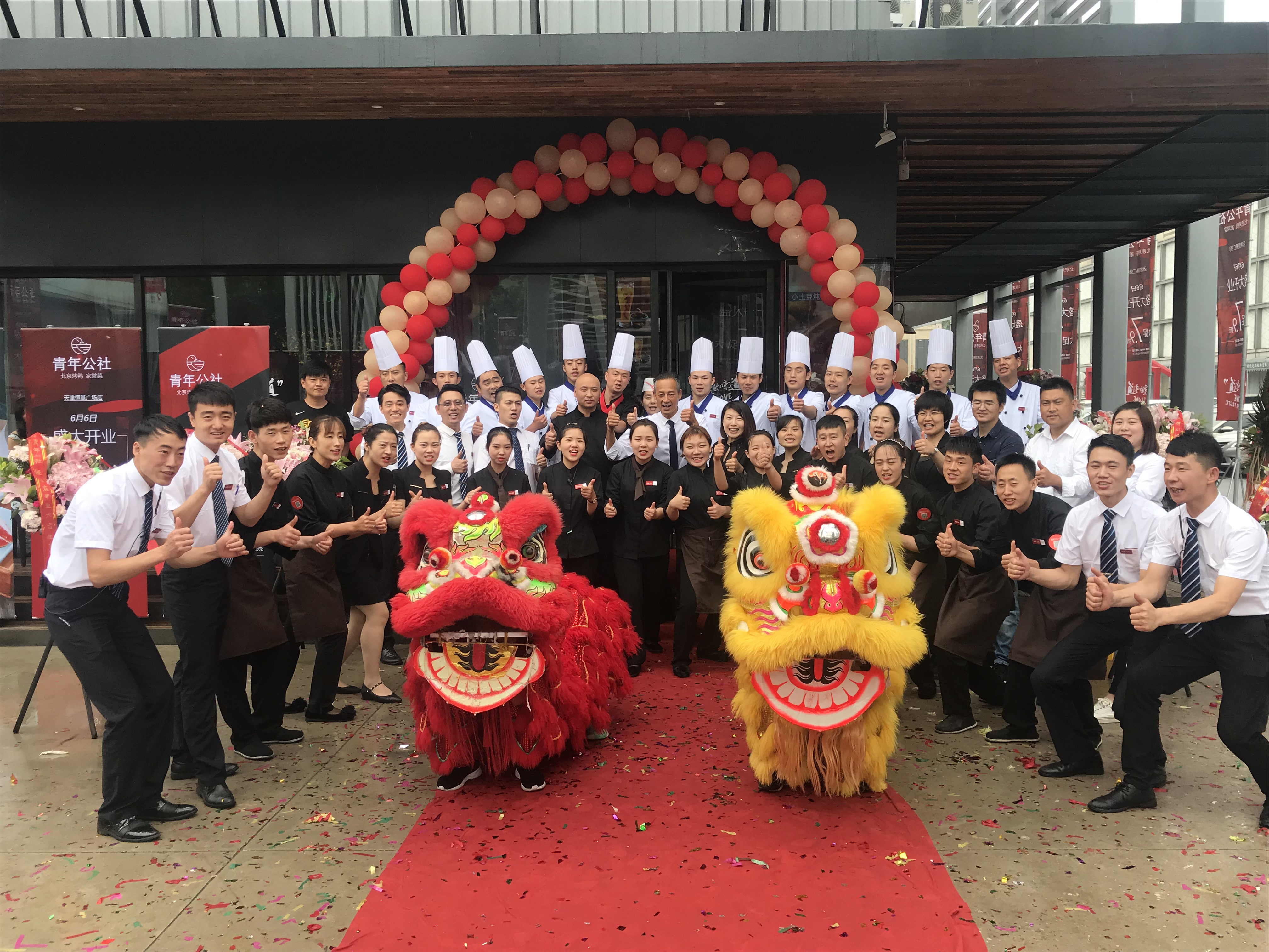 百惠公社| 6.6恒基廣場(chǎng)店盛大開業(yè)，大促7.9折